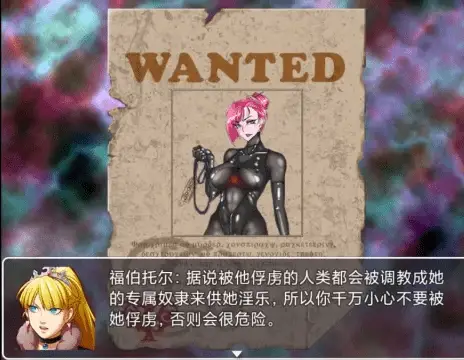 2997【完结/抖m向/国产RPG神作】修普诺斯的笔记/PC+安卓