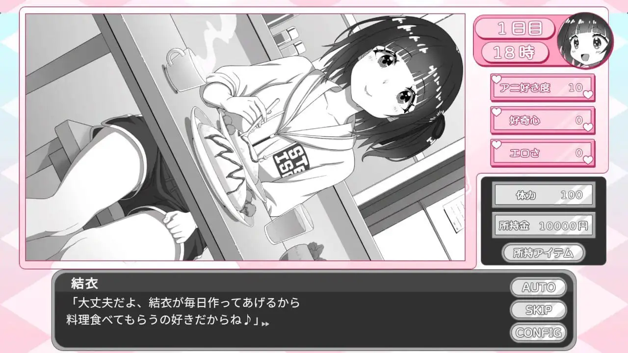 2998【SLG/AI汉化】妹妹忍不住自慰! 妹ちゃんはオナニーが我慢できない! v1.00