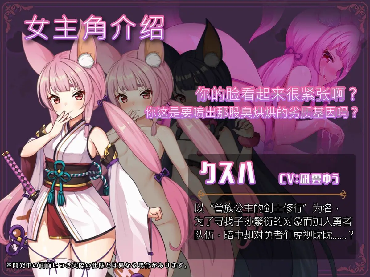 3000【RPG/动态/NTL/官中机翻】异世界转移催眠NTR！S级美少女人生破灭计划！ 異世界転移して催眠NTR!S級美少女人生破滅計画! v1.0.6