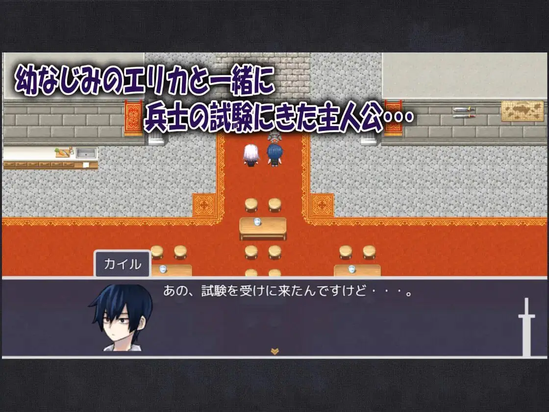3040【RPG/NTR/AI汉化】我的青梅竹马是最强剑士却中了无感诅咒的故事 僕の幼なじみの最強剣士が不感の呪いを受けた話1.0 AI汉化版 PC+安卓