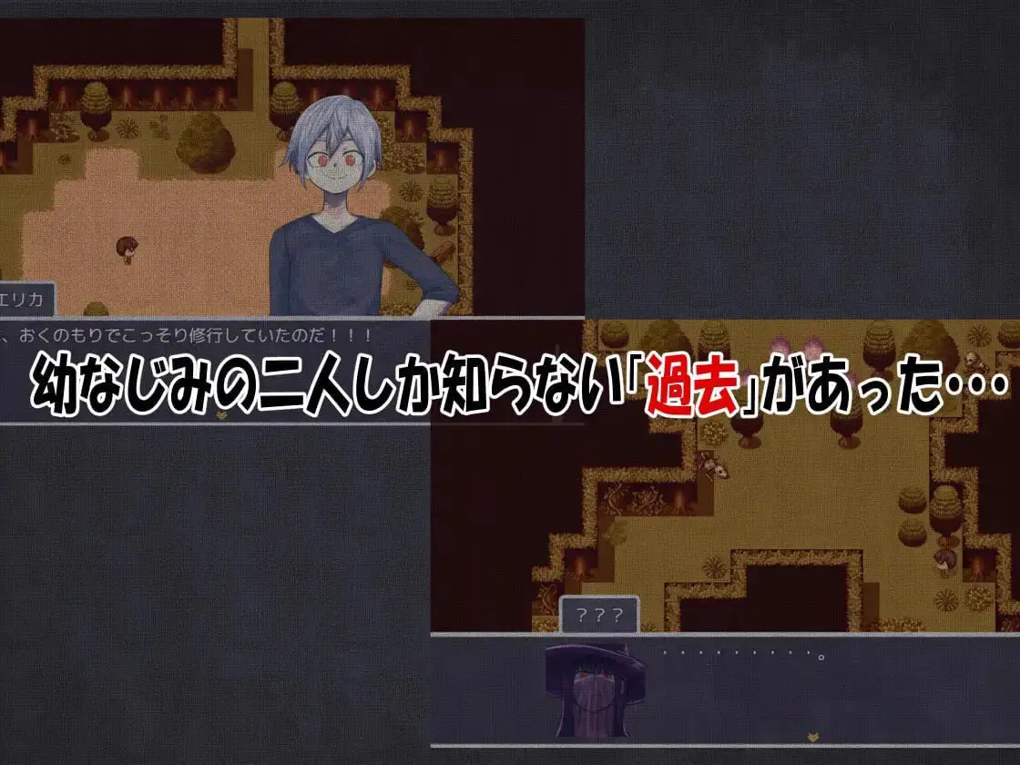 3040【RPG/NTR/AI汉化】我的青梅竹马是最强剑士却中了无感诅咒的故事 僕の幼なじみの最強剣士が不感の呪いを受けた話1.0 AI汉化版 PC+安卓