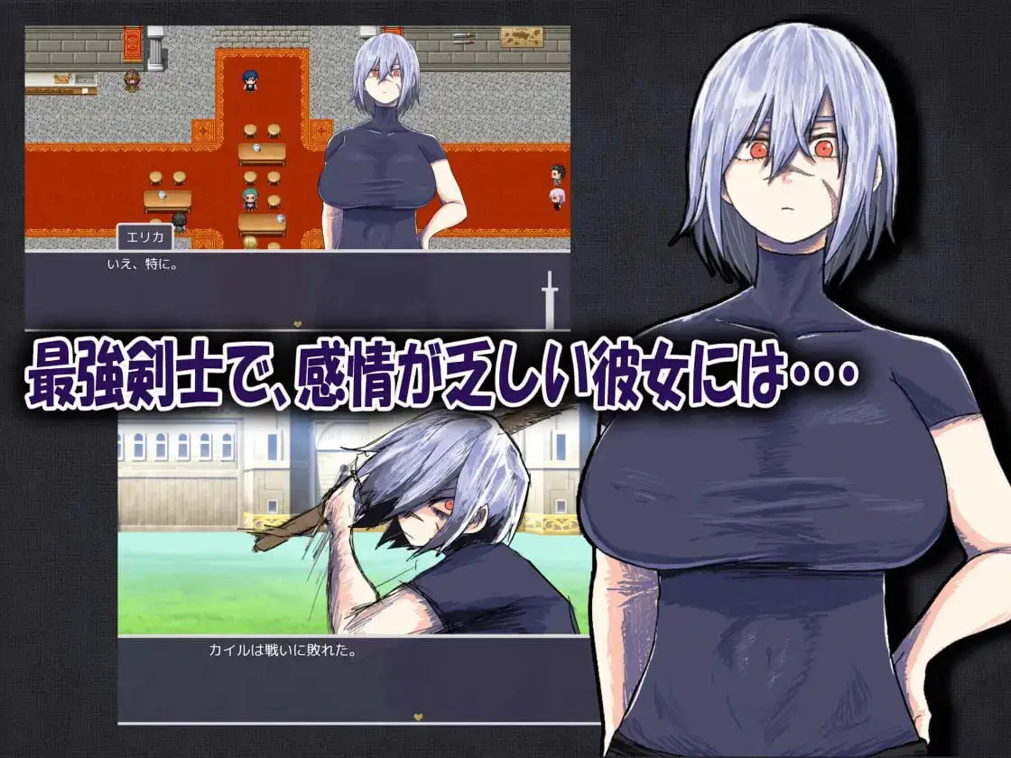 3040【RPG/NTR/AI汉化】我的青梅竹马是最强剑士却中了无感诅咒的故事 僕の幼なじみの最強剣士が不感の呪いを受けた話1.0 AI汉化版 PC+安卓
