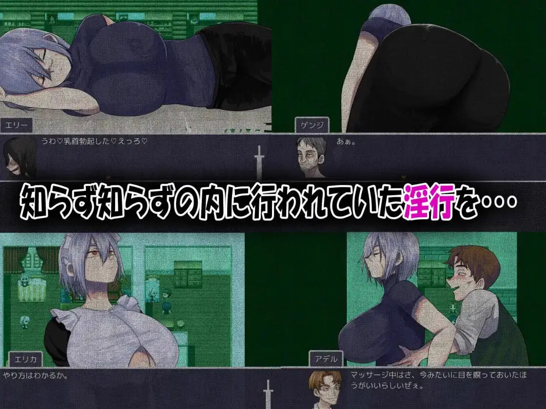 3040【RPG/NTR/AI汉化】我的青梅竹马是最强剑士却中了无感诅咒的故事 僕の幼なじみの最強剣士が不感の呪いを受けた話1.0 AI汉化版 PC+安卓