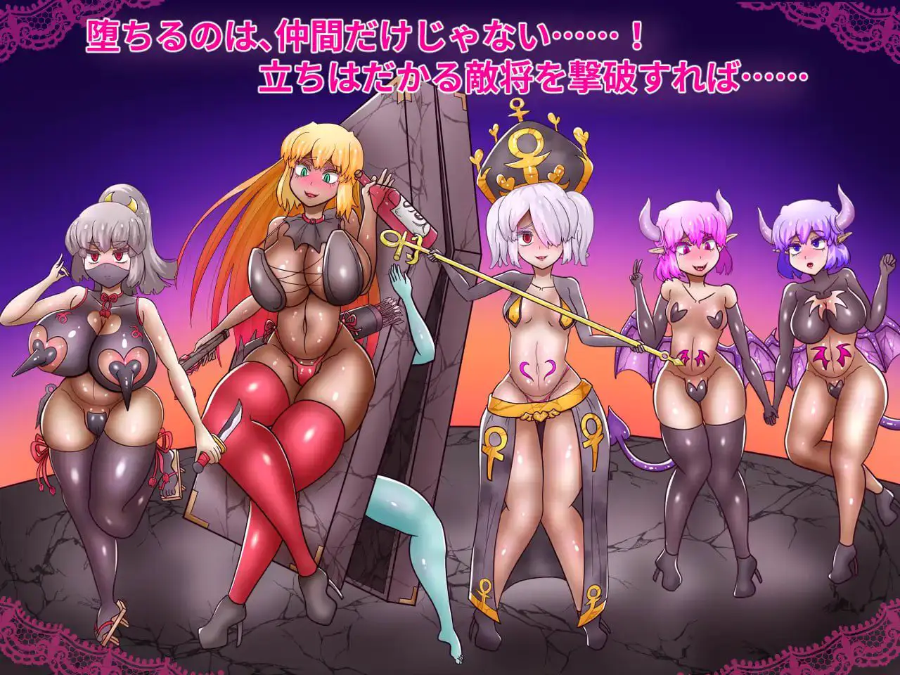 3118[日式RPG/巨乳爆乳/调教] 性公主塞蕾丝～被夺走的战士们～ 性王女セレス～奪われる戦士たち～ v1.01 内嵌AI汉化版+作弊码 [PC+安卓1.90G]