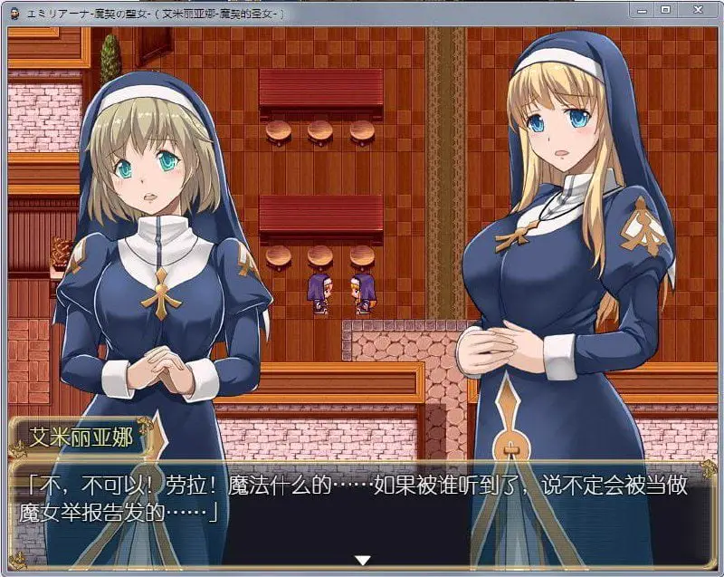 3006[爆款RPG/PC+安卓]艾米莉亚娜：魔契的圣女 2.0全DLC V4 完整汉化最终版