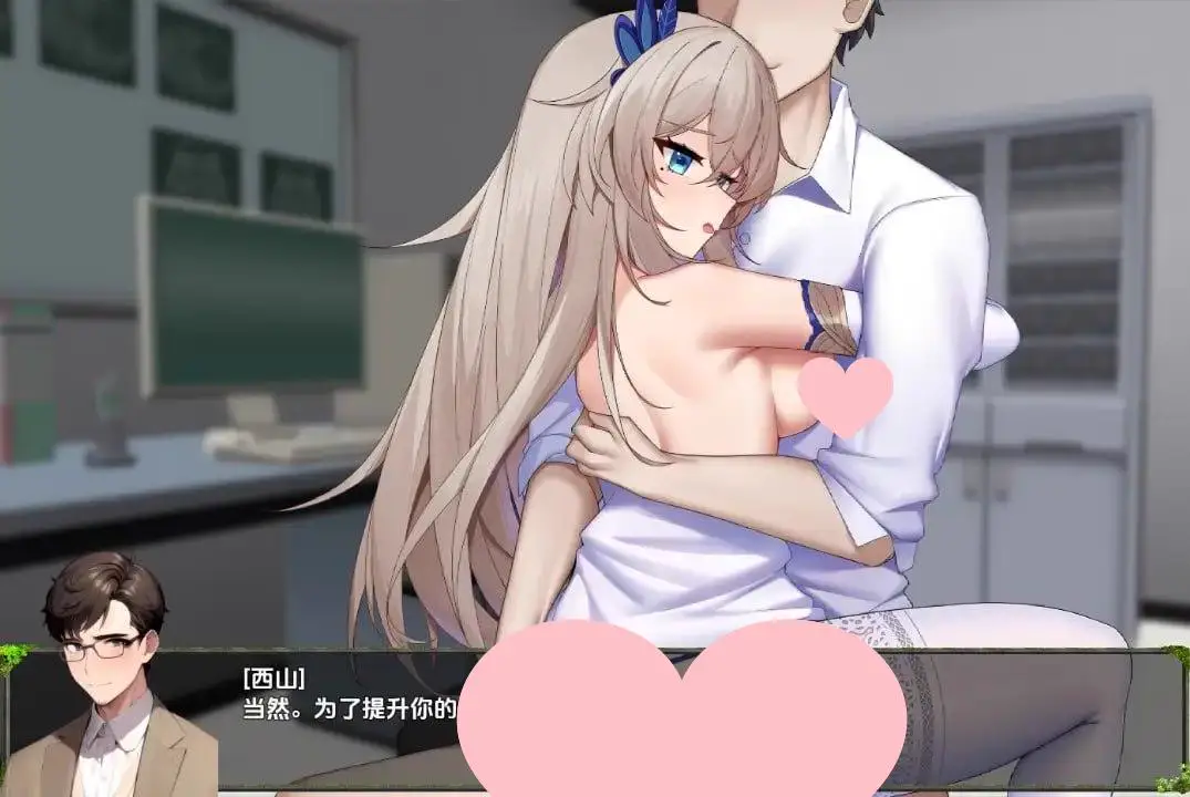 3010[爆款RPG/PC+安卓]监禁计划-半美少女性玩具化 1.0