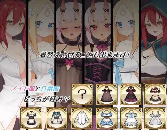 3011[精品经营SLG]魔界でメイド悪魔と天使と勇者の秘密の喫茶店v1_5
