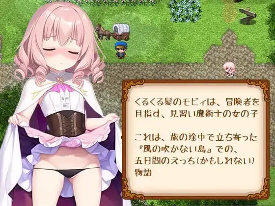 3014【精品RPG/汉化】实习生莫比和候风之岛 見習いモビィと風待ちの島 ver1.3.1