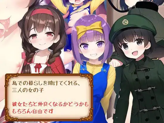 3014【精品RPG/汉化】实习生莫比和候风之岛 見習いモビィと風待ちの島 ver1.3.1