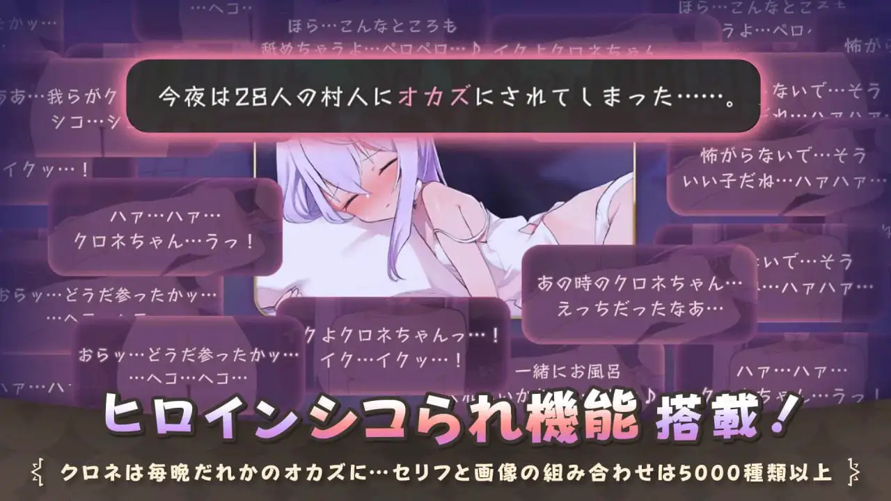 3015【精品SLG/官中】纯情的可洛妮 星降之村的见习魔女 クロネのきもち~星降る村の魔女見習い~ v1.02