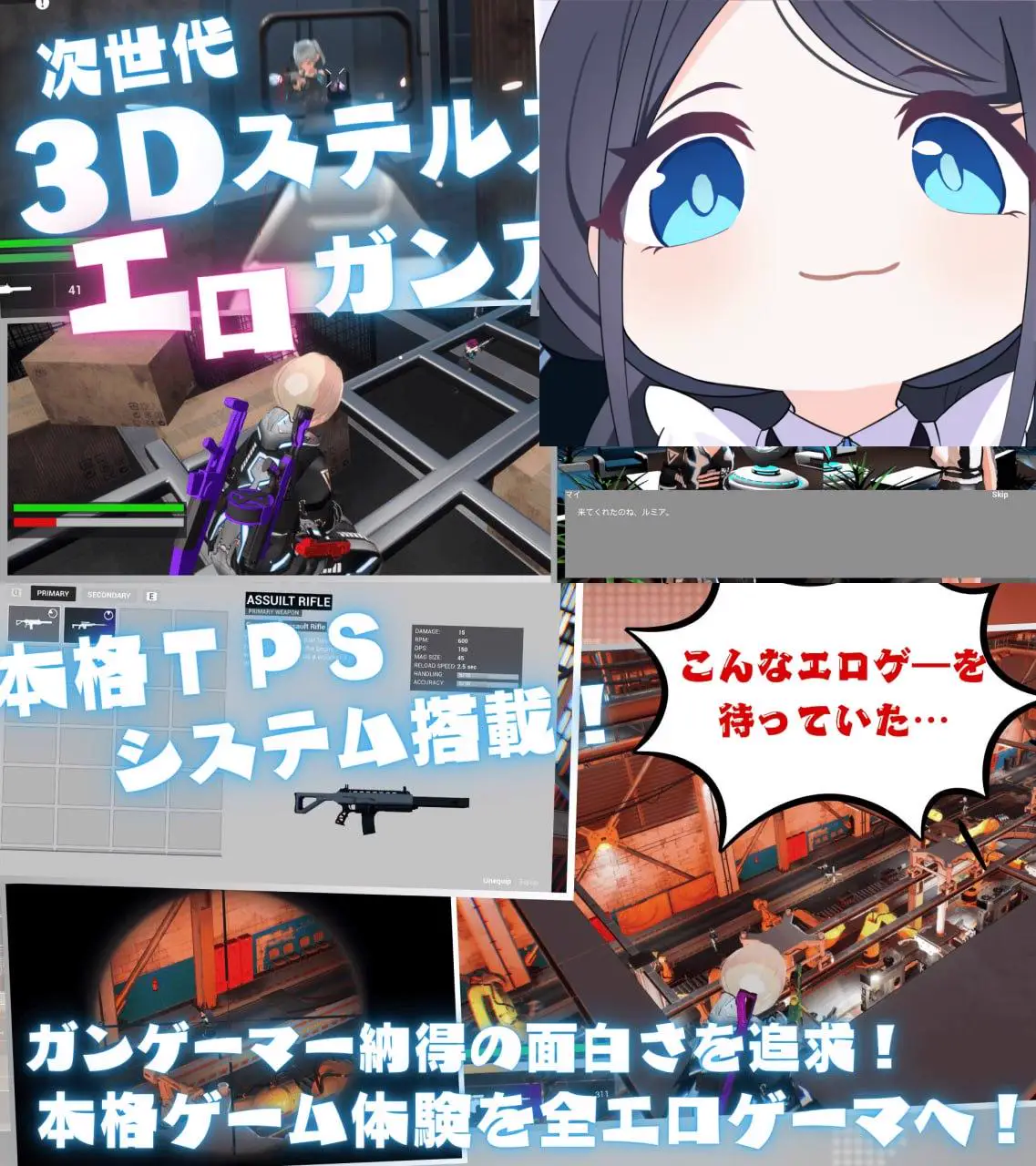 5880【3D/动态/射击/官中】女王的枪弹 女王的子弹 绝杀女皇 女王之弹 Queen’s Bullet V1.04 官方中文版