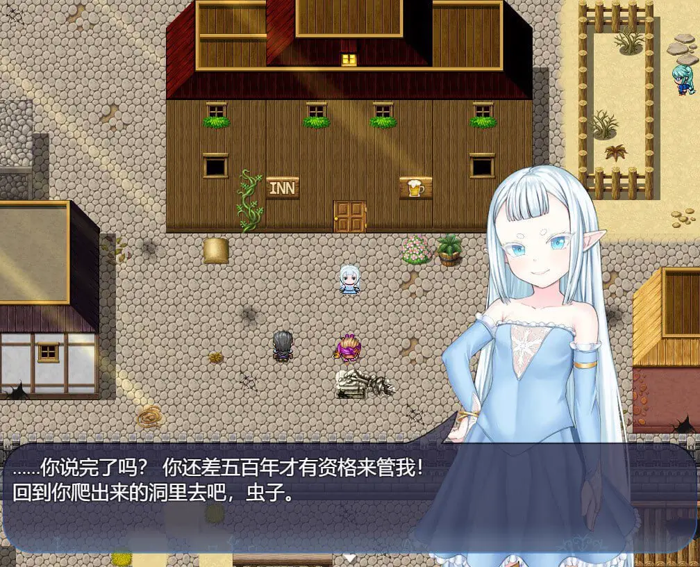 3018【RPG/无码/官中】虚渺裂界 Ethereal Sunder v1.3/PC+安卓joi