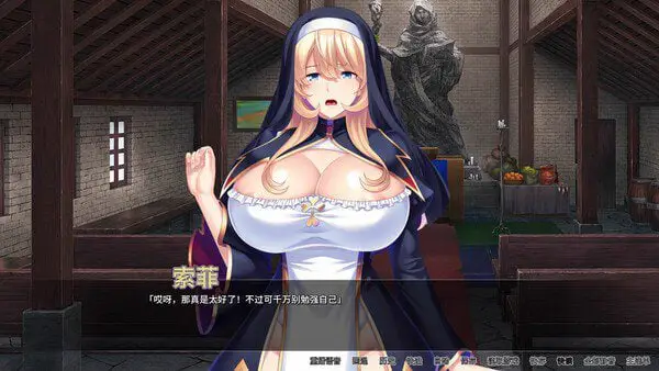 3019【ADV/官中】修女索菲的秘密花园 v1.0.8
