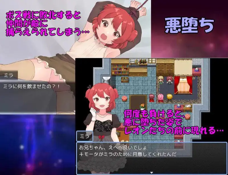 3024【RPG/NTR/AI汉化】法塔利亚国物语 ファタリア国物語 v1.0