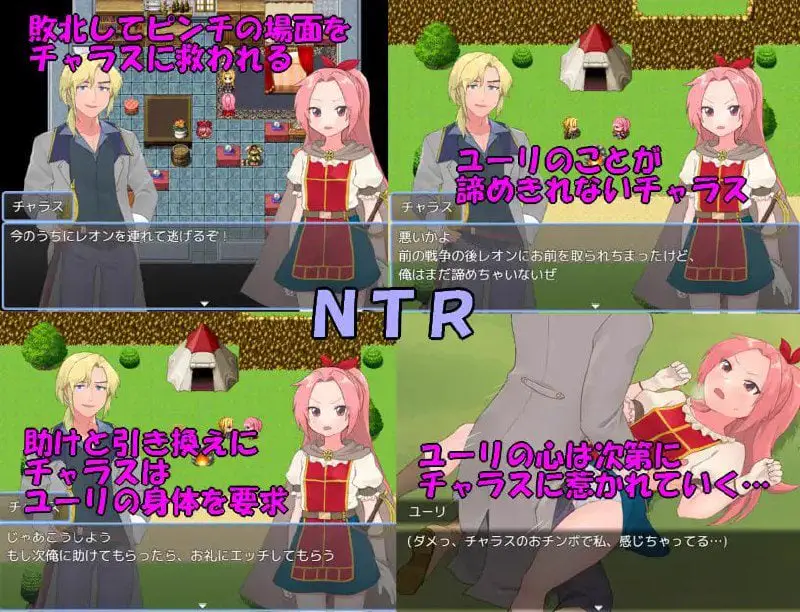 3024【RPG/NTR/AI汉化】法塔利亚国物语 ファタリア国物語 v1.0