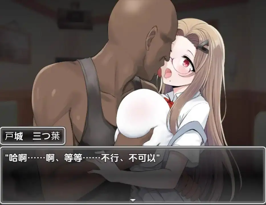 3039[爆款RPG/PC+安卓]青梅竹马被夺走的一周 1.0