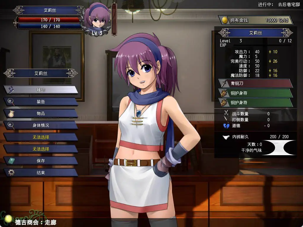 16154[爆款RPG/全动态] 伊莉丝编年史 iris★chronicle アイリス★クロニクル 精翻汉化步兵版[PC+安卓盖世]3058