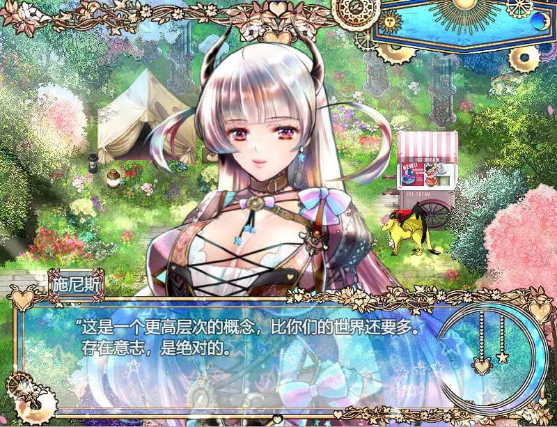 8044[爆款RPG/动态] 黑山羊之夜『修布尼格拉斯之夜』~与你一起生活在克苏鲁神话的世界『シュブニグラスの夜』～君と暮らすクトゥルフ神話の世界～ 官方中文版+全回想存档 [ PC+安卓4.40G]