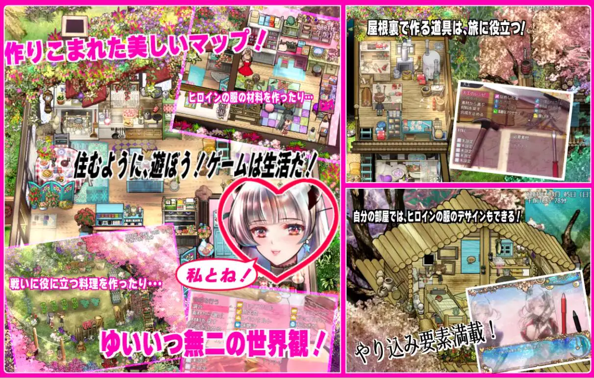 8044[爆款RPG/动态] 黑山羊之夜『修布尼格拉斯之夜』~与你一起生活在克苏鲁神话的世界『シュブニグラスの夜』～君と暮らすクトゥルフ神話の世界～ 官方中文版+全回想存档 [ PC+安卓4.40G]