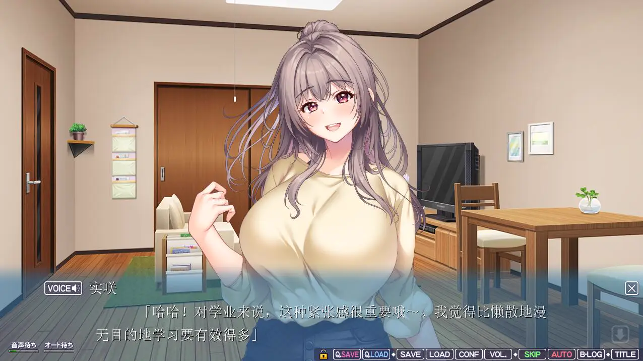 3060[ADV/汉化] 永远和妈妈在一起 AI汉化版+全CG存档 [2.3G]