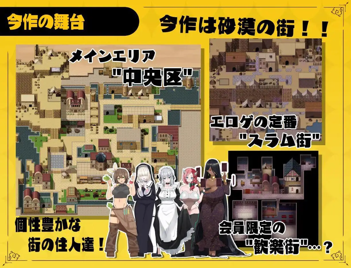 11748[爆款RPG/像素动态]无精打采的天使酱在性爱学科没有足够的学分留校补习 無気力天使ちゃんは性活学科の単位が足りない…v2.03+DLC 内嵌AI汉化[1.5G][PC+安卓joi]3061
