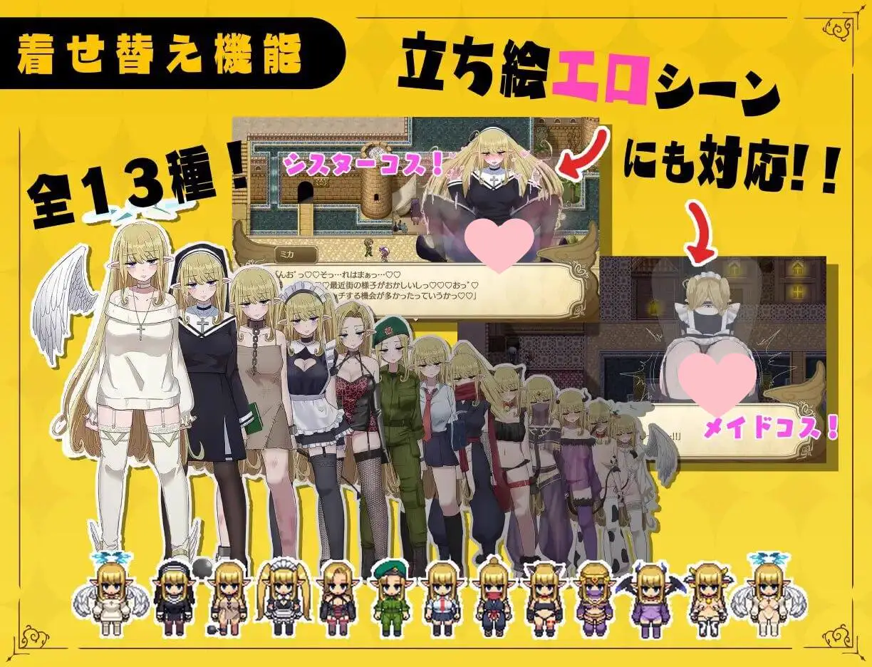 11748[爆款RPG/像素动态]无精打采的天使酱在性爱学科没有足够的学分留校补习 無気力天使ちゃんは性活学科の単位が足りない…v2.03+DLC 内嵌AI汉化[1.5G][PC+安卓joi]3061