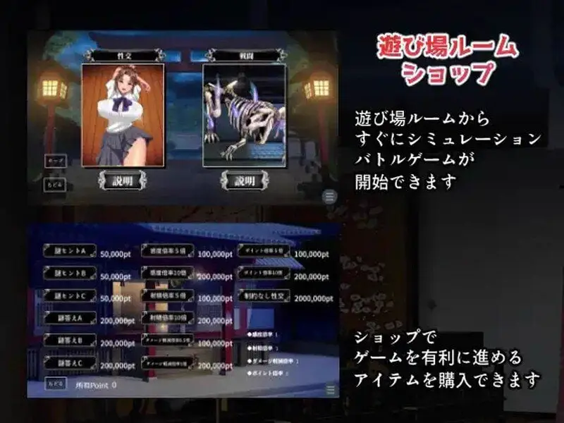 3062[日式SLG] 淫魔大祓 淫魔の大祓 AI汉化版 [1.80G]