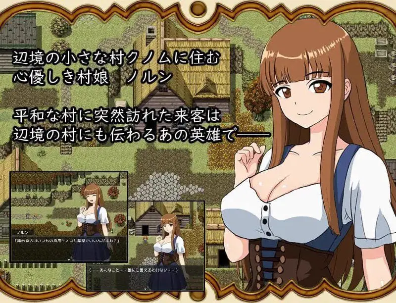 3064新作[日式RPG/强X/巨乳爆乳] 打倒魔王后的故事～勇者詹克的欲望～ 魔王を倒したその後は～勇者ジャンクの欲望～ 内嵌AI汉化版+作弊码 [440M]