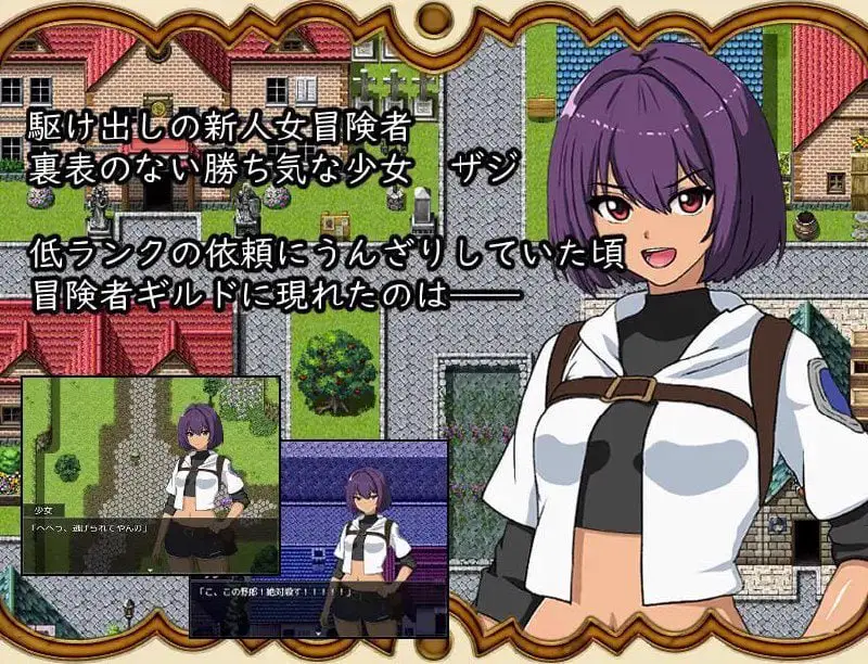 3064新作[日式RPG/强X/巨乳爆乳] 打倒魔王后的故事～勇者詹克的欲望～ 魔王を倒したその後は～勇者ジャンクの欲望～ 内嵌AI汉化版+作弊码 [440M]