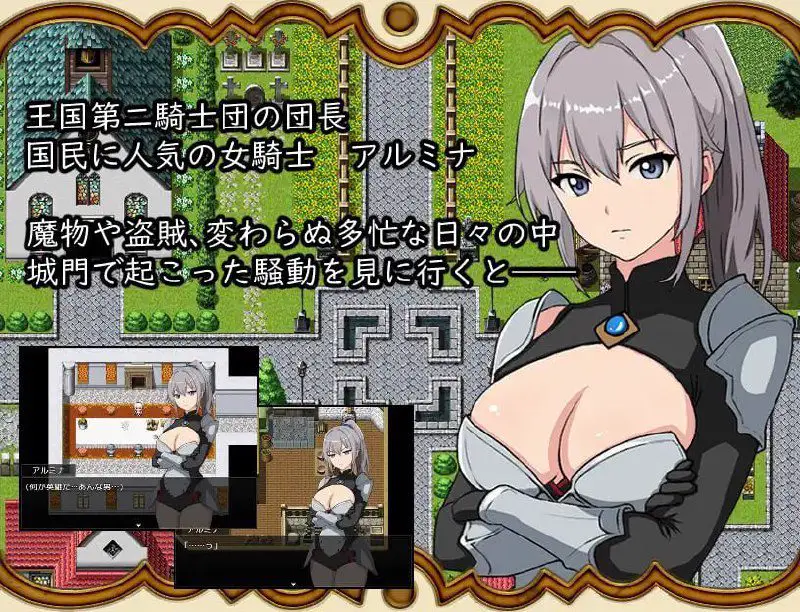 3064新作[日式RPG/强X/巨乳爆乳] 打倒魔王后的故事～勇者詹克的欲望～ 魔王を倒したその後は～勇者ジャンクの欲望～ 内嵌AI汉化版+作弊码 [440M]