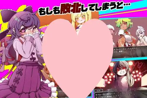 3067[日式RPG/新汉化] 小恶魔萝莉列车 V1.0 内嵌AI汉化版 [PC+安卓1.80G]