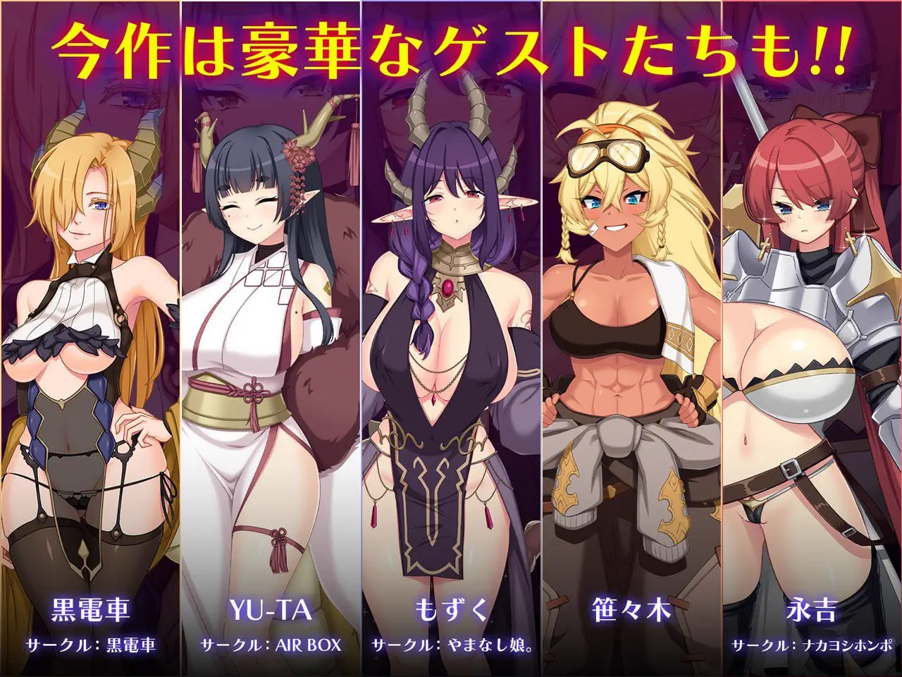 13470[爆款大型RPG/羞耻凌辱] 龙之血～用龙的诅咒和精液向神发誓复仇的RPG～ ドラゴンブラッド～竜の呪いと精液で神に復讐を誓うRPG～v2.12+v1.03DLC1 mtoolAI汉化版+自带全回想解放 [8.80G]