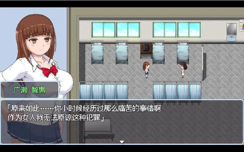3070[日式RPG/新汉化] 学院性爱成瘾者 v1.11 内嵌AI汉化版 [PC+安卓2.90G]