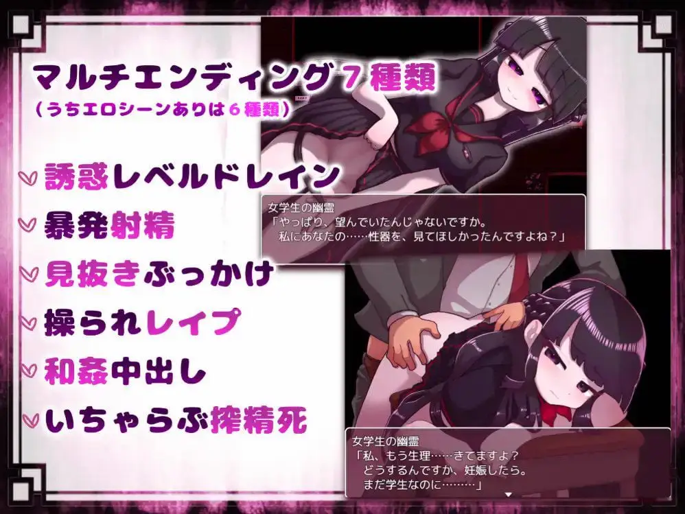 3071[日式RPG/新汉化] 驱除女学生幽灵 v1.11 内嵌AI汉化版 [PC+安卓500M]