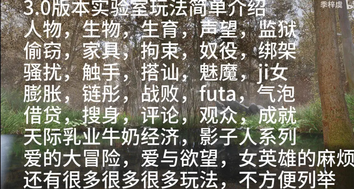 3075【3D大作/整合魔改】少女卷轴5–季梓虞整合Y4.0 2025年8月完整内部整合版[大功能实验室/完全美化/多种画质]【150G/解压后420G】