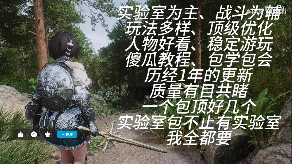3075【3D大作/整合魔改】少女卷轴5–季梓虞整合Y4.0 2025年8月完整内部整合版[大功能实验室/完全美化/多种画质]【150G/解压后420G】