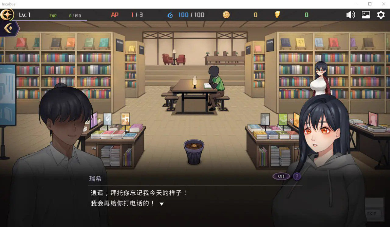 3076[SLG]恶魔合约-孵化器 Incubus -v1.0-官方中文步兵版