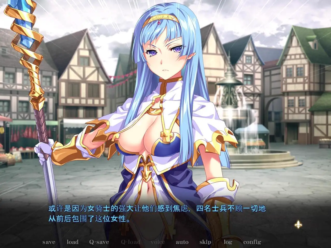 3077[ADV/汉化]黑兽外传~淫欲的大娼馆［黒獣外伝］淫慾の大娼館+全CG存档
