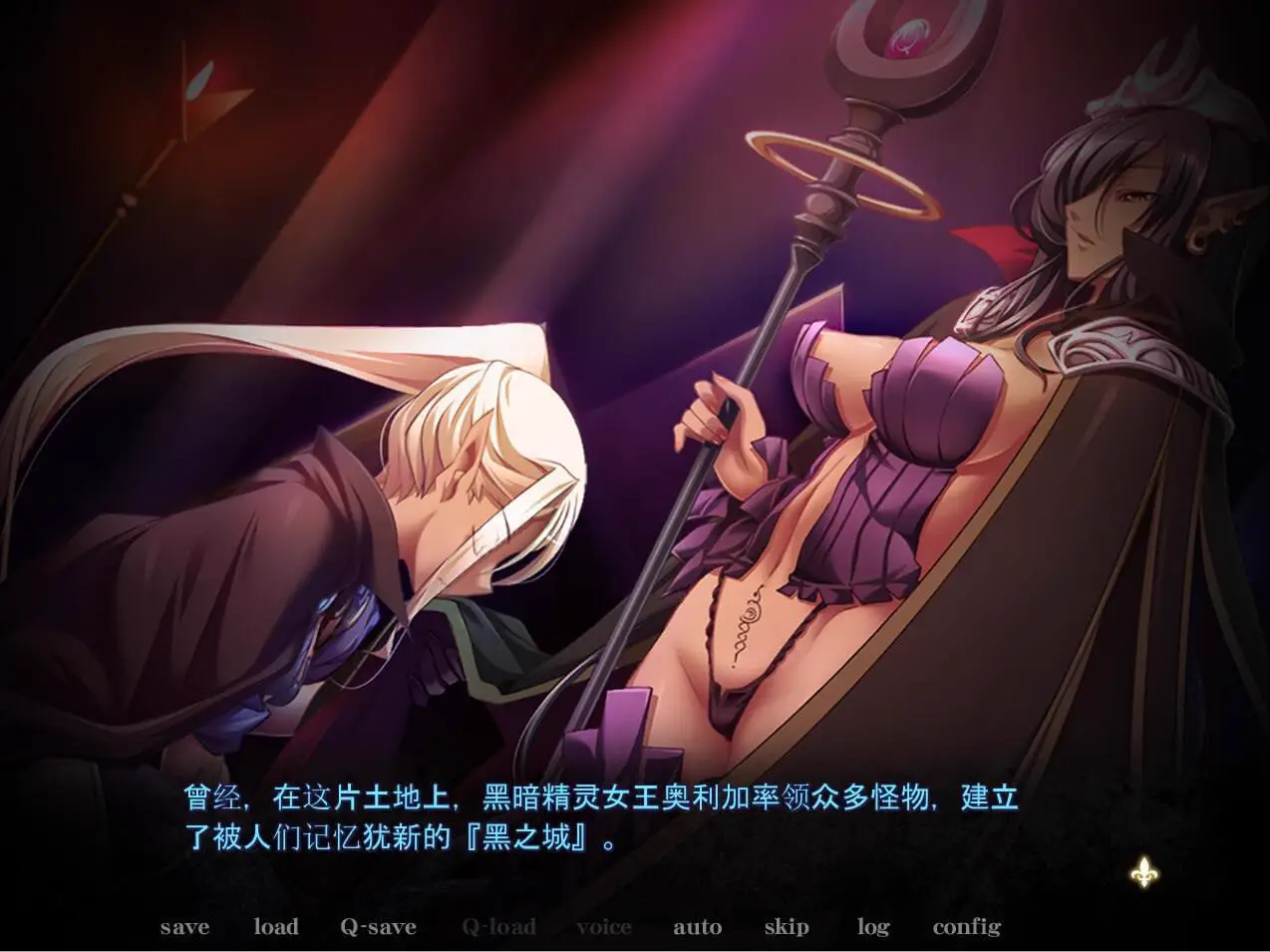 3077[ADV/汉化]黑兽外传~淫欲的大娼馆［黒獣外伝］淫慾の大娼館+全CG存档