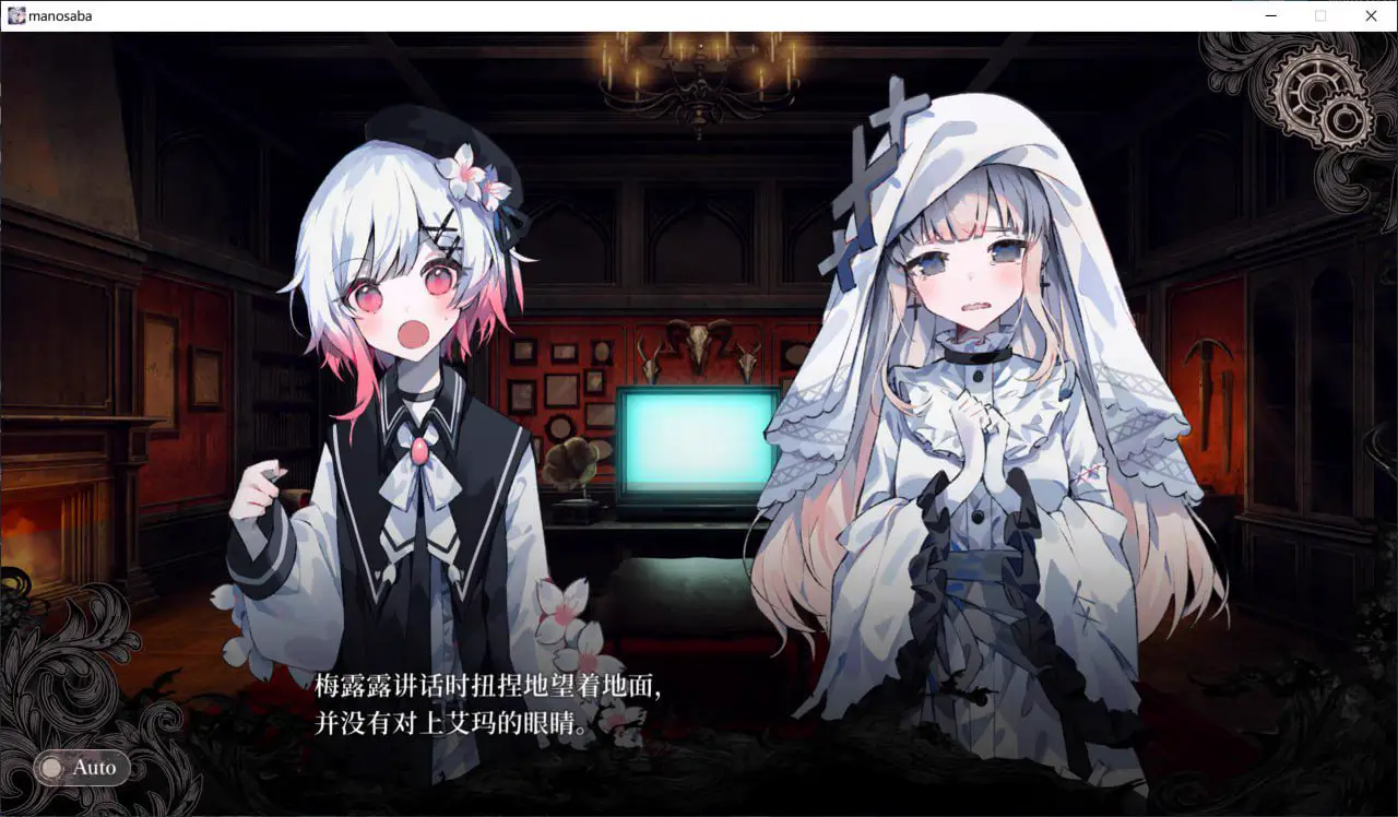3091【ADV/官中/全年龄】魔法少女的魔女审判 魔法少女ノ魔女裁判 v1.0.6