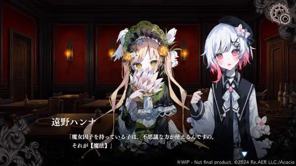 3091【ADV/官中/全年龄】魔法少女的魔女审判 魔法少女ノ魔女裁判 v1.0.6