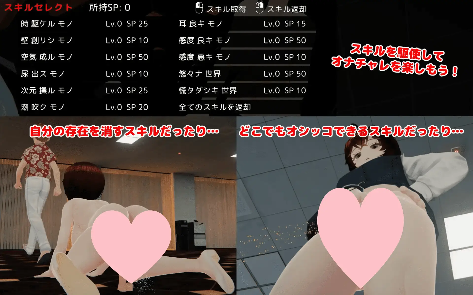 8950[3D/露出]超级喜欢露出的新人OL 夏音酱的自慰挑战！～公司内部篇～露出大好き新人OL かのんちゃんのオナチャレ!～社内編～汉化去码版[6.40G][PC+安卓盖世]