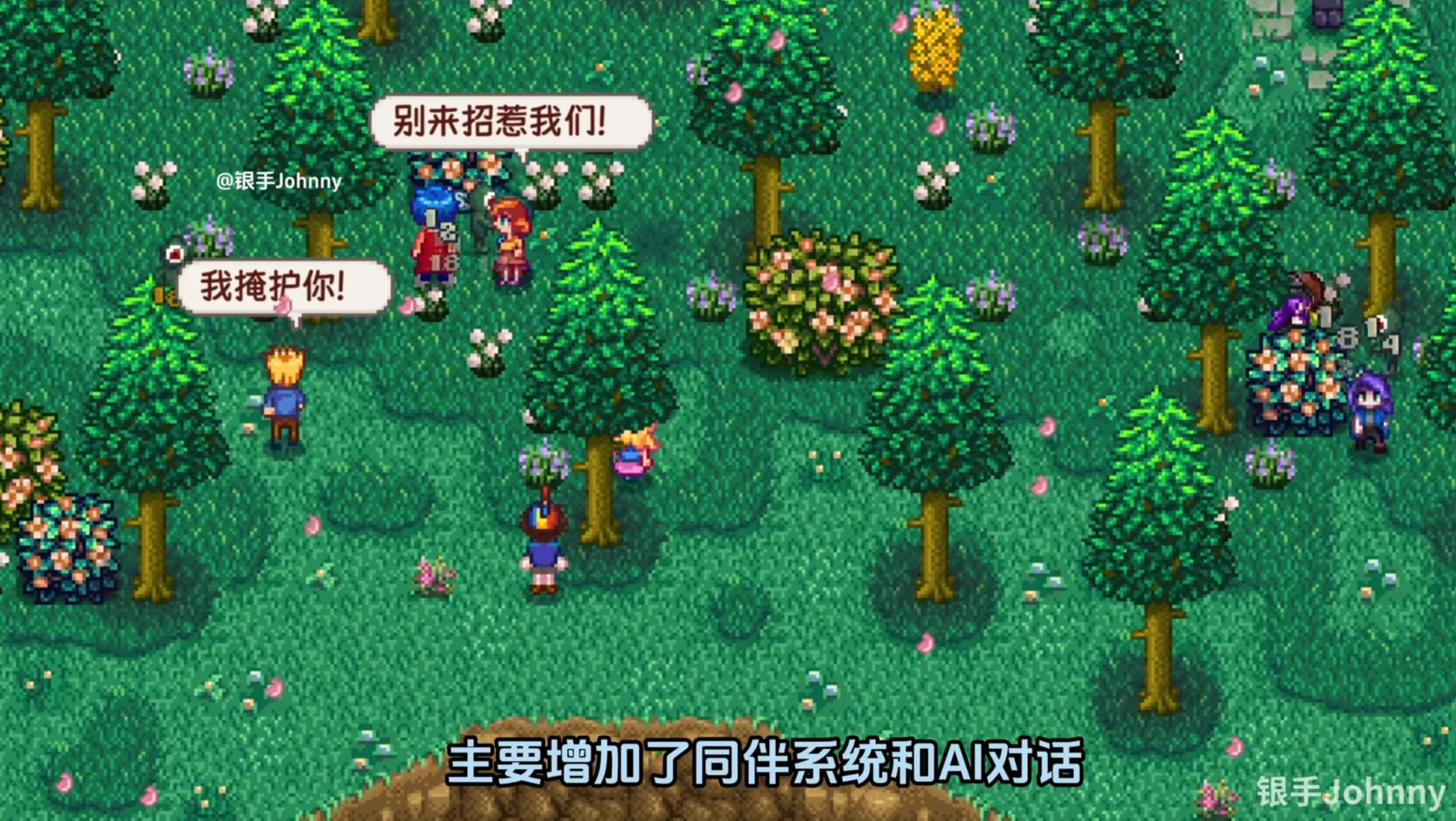 3100[SLG/绅士MOD版] 瑟瑟谷物语 Ver4.0 绅士MOD整合包 [8月版/AI版本/大量新内容/大量新女杏/超全美化] [5.9G/更新]