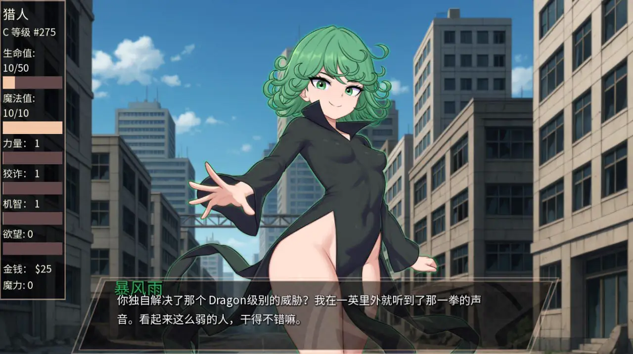 7596[同人SLG]独泵侠 One Pump Chump v1.0.1 PC+安卓AI汉化版 PC+安卓