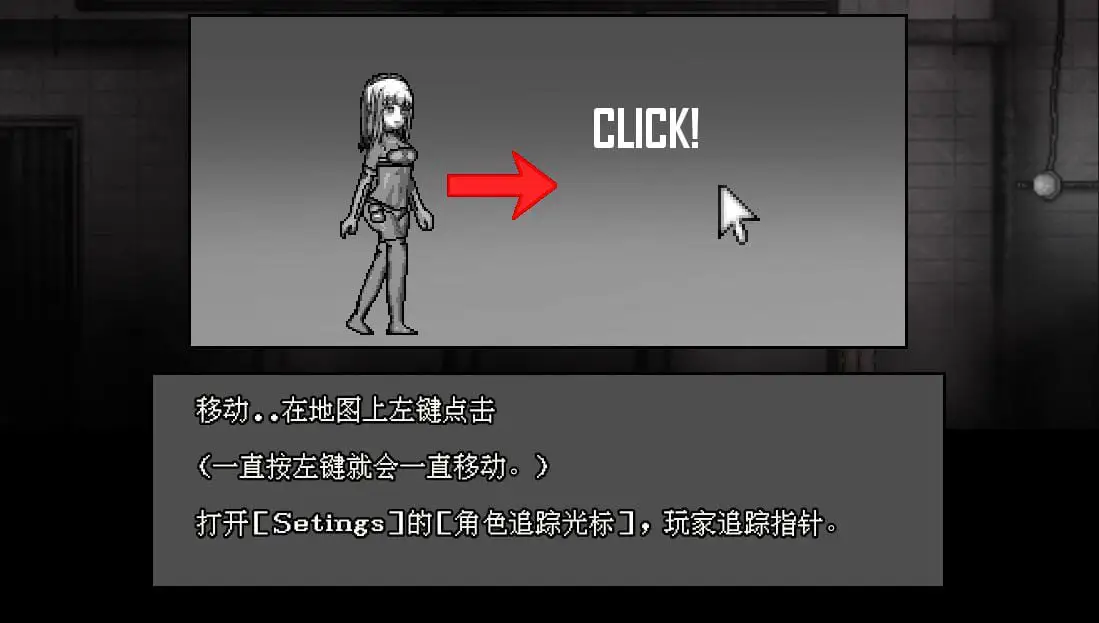 3104[猎奇RPG/PC+安卓]异形病栋 異形病棟 精翻汉化版付攻略