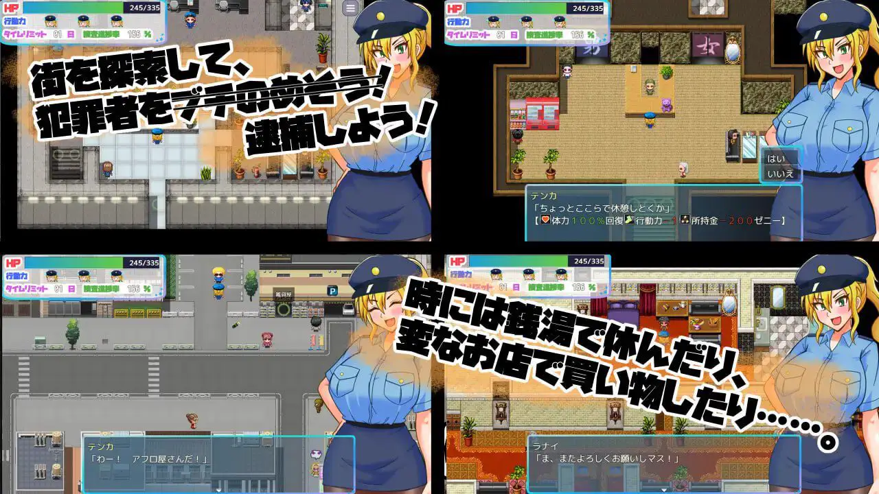 3153【RPG/TS/AI汉化】TS民间女警天华 TS民間婦警テンカ v1.0.1 /PC+安卓+作弊码