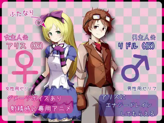 3112【RPG/动态/AI汉化】莉莉丝之夜·梅娅！ Lilith in Nightmare! りりすいんないとめあ! v4.1/PC+安卓