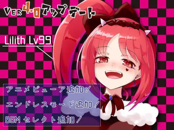 3112【RPG/动态/AI汉化】莉莉丝之夜·梅娅！ Lilith in Nightmare! りりすいんないとめあ! v4.1/PC+安卓
