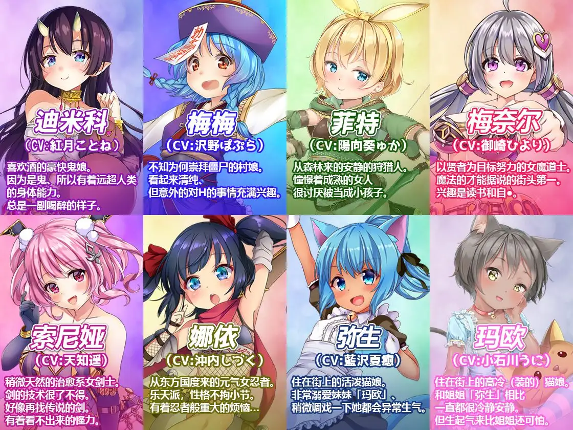 3116[日式RPG] 菜鸟公会&委托少女 俺のギルドの女たち Ver1.0.4 官方中文版+全回想存档