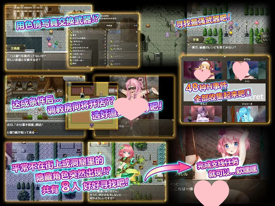 3116[日式RPG] 菜鸟公会&委托少女 俺のギルドの女たち Ver1.0.4 官方中文版+全回想存档